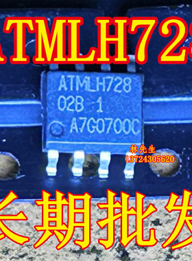 ATML728  02B1  A7G0700C  正品全新现货 02B 1  SOP8脚