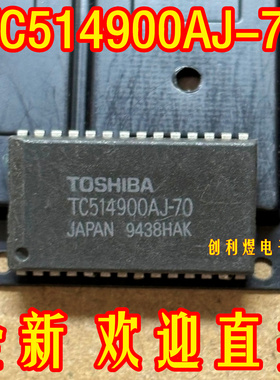 TC514900AJ-70  TC514900AJ 芯片全新 soj