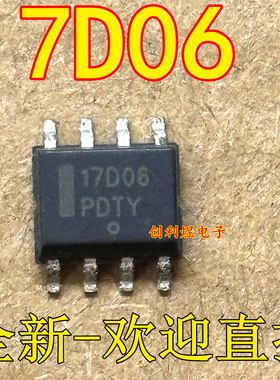 17D06-  SOP-8 全新 原装 进口