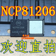 NCP81203P NCP81206 81205 216A 81208 218 81382 81022 APW8713A