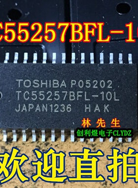 TC55257BFL-10L 进口TOS 正品 SOP28 TC55257BFL-10L 直拍