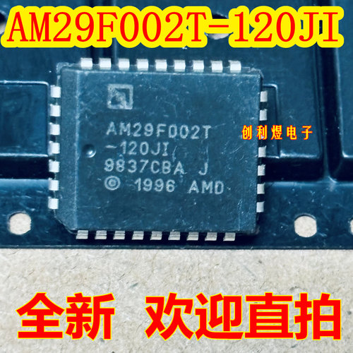 AM29F002T-120JI  PLCC32全新现货