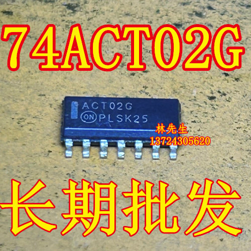 ACT02G 74ACT02G MC74ACT02DR2G 进口ONS 贴片 SOP-14脚 ACT026