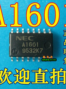 正品 NEC A1601 进口 SOP16脚 UPA1601GS 电源芯片 贴片 A1601