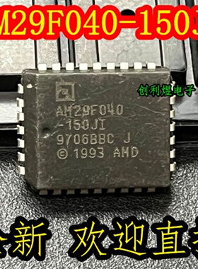 AM29F040-150JI AM29F040-150JC 全新正品原装
