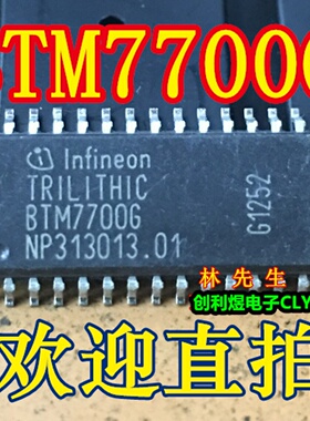 TRILITHIC BTM7700G  进口汽车芯片 SOP28脚 BTM7700G BTM77006