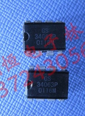 GS34063P  全新现货DIP8 运放芯片  直插 34063 DIP-8