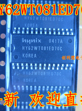 HY62WT081 随机存储器 HY62WT081ED70C 进口芯片 贴片SOP28