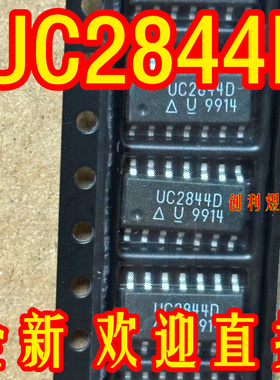 UC2844D UC2844贴片SOP14开关电源芯片全新现货UC2844D