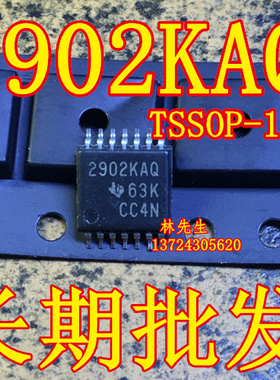 2902KAQ 车规芯片LM2902KAVQPWR LM2902KAVQ 超薄密脚 TSSOP14