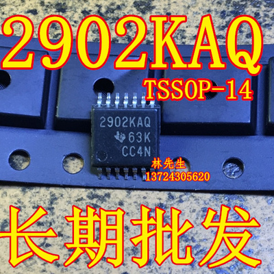 2902KAQ 车规芯片LM2902KAVQPWR LM2902KAVQ 超薄密脚 TSSOP14