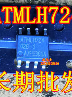全新原装 ATML724 02B1  贴片SOP8  02B 1