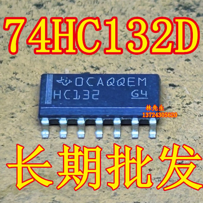 HC132 74HC132D SN74HC132DR 进口TI SOP-14脚 HC132 74HC132D