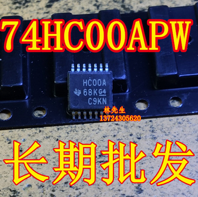 HC00A 74HC00APW SN74HC00APW  进口TSSOP-14 HC00A 68K G4 C9KN
