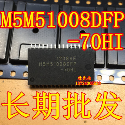 M5M51008DFP-70HI   进口随机存储器  SOP-32   M5M51008DFP-70H1