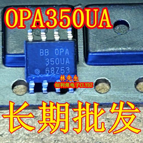 OPA350UA 进口电源芯片 TI OPA350UA 贴片 SOP-8脚