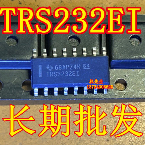 TRS3232ECDR TRS3232EC 贴片 SOP-16 RS-232线路驱动芯片