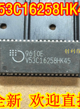 V53C16258HK45  进口 全新 原装 正品 V53C16258