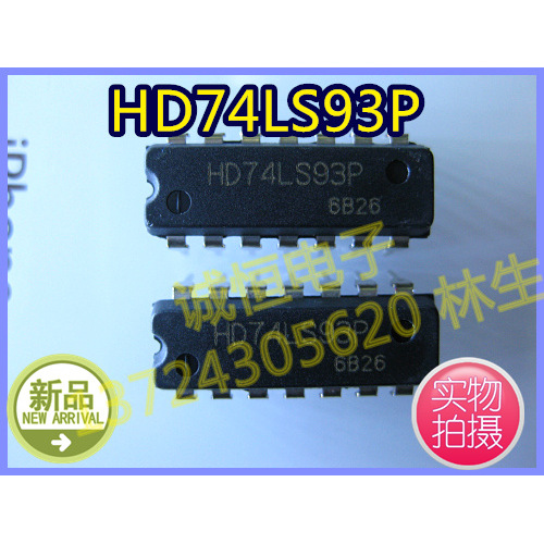HD74LS93P 直插全新现货   HD74LS93P   DIP-14
