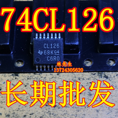 CL126 TI 68K G4 C6R0 进口TSSOP-14  74CL126 SN74CL126PW