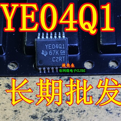 TXB0104QPWRQ1   丝印 YE04Q1 电压转换器 TSSOP14