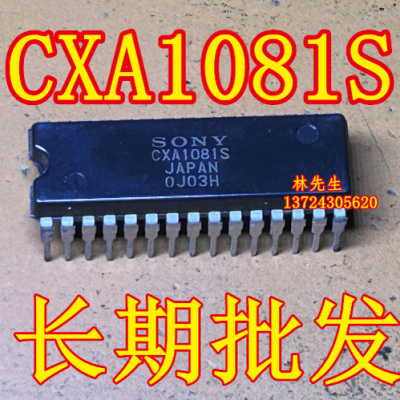 CXA1081S  进口 DIP30脚  全新