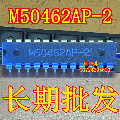 M50462AP-2 进口电源芯片 DIP-24脚