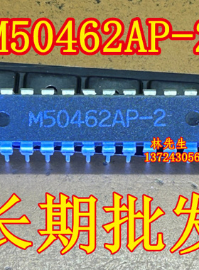 M50462AP-2 进口电源芯片 DIP-24脚