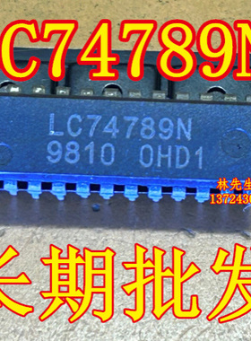 LC74789N 直插DIP  进口  74789N 现货新