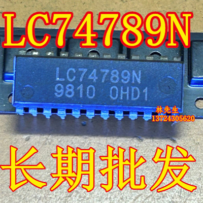 LC74789N 直插DIP  进口  74789N 现货新