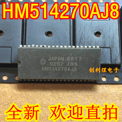 HM514270AJ8- 全新原装进口HM514270AJ8 封装 SOP32