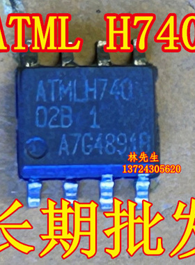 ATML H740 02 B1 进口存储器芯片 SOP-8脚 ATML H740 02B1