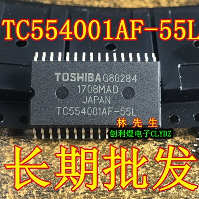 TC554001AF-70L TC554001AF-55L 随机存储器SOP32脚TC554001直拍