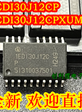 1EDI30J12CP   SOP19脚 全新原装 1EDI30J12CPXUMA1
