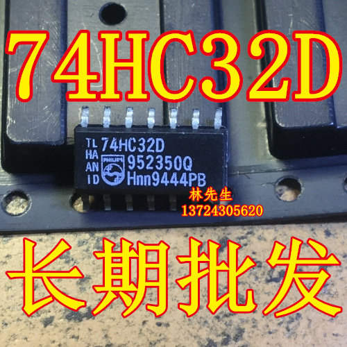 74HC32D  全新原装 SOP-14  SOP3。9窄体积  74HC32D插头