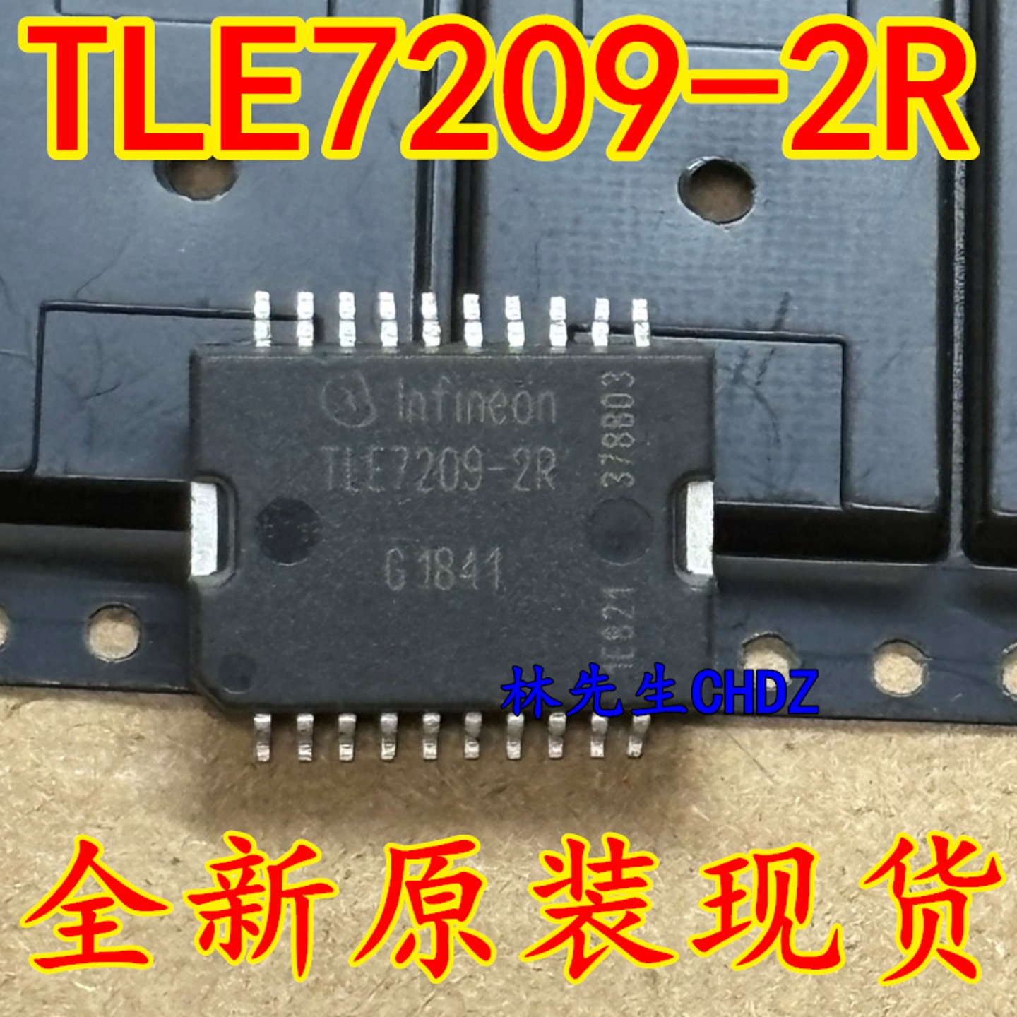 TLE7209-2R  TLE7209-2  HSOP 原装进口 贴片
