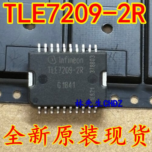 TLE7209-2R  TLE7209-2  HSOP 原装 进口 贴片