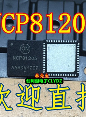 NCP81205 笔记本电源芯片 NCP81205 NCP81205MNTX 全新QFN52 直拍