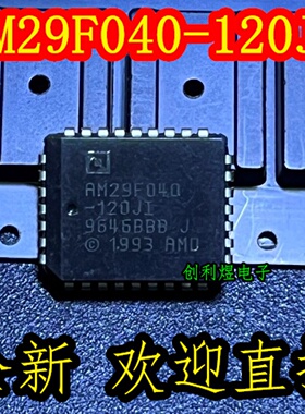 AMDAM29F040-120JI 内存芯片全新原装 AM29F040-120JC