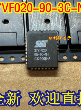 37VF020-90-3C-NH   37VF020 全新原装芯片IC plcc-32