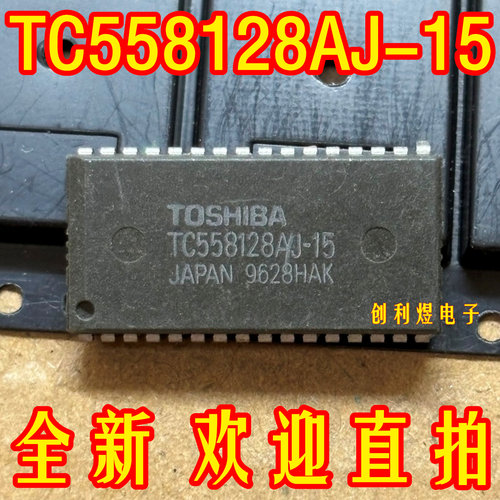 TC558128AJ-15  TC558128AJ  原装正品芯片 soj