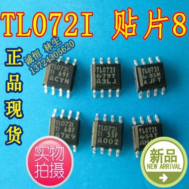 TL072CDR  贴片8脚 现货 072C  TL072CDR  贴片8脚全新现货 072C