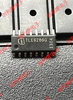 TLE6286G  集成电路 贴片芯片SOP8 汽车芯片