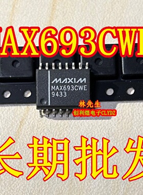 MAX693CWE 进口  电源芯片 Sop16 MAX