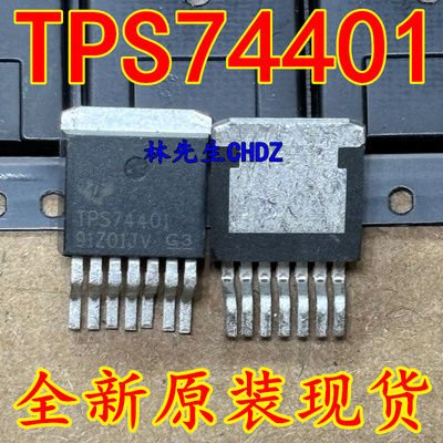 TPS74401TPS74401KTWR