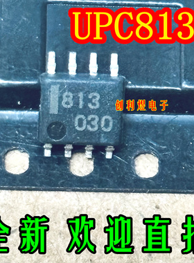 UPC813G NEC813 丝印813 SOP8运算放大器芯片 现货可直拍