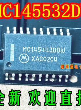 MC145443ADW-进口 MC145443ADW SOP-20 全新 原装