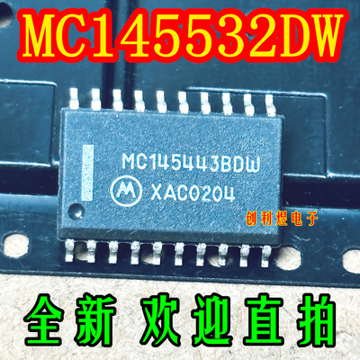 MC145443ADW-进口 MC145443ADW SOP-20 全新 原装