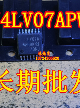 LV07A 69K G4 AONJ进口 TSSOP-14脚 74LV07APW SN74LV07APW
