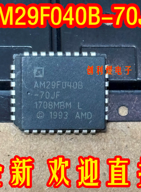 AM29F040B-70JF进口AM29F040B PLCC32 原装